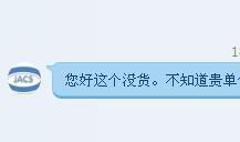 市場調(diào)研報告 間氨基產(chǎn)品與OBD 2產(chǎn)品供應(yīng)短缺分析