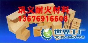 煉錫耐火磚、水泥廠耐火膠泥與鋼廠耐火制品 規格、價格及選型指南